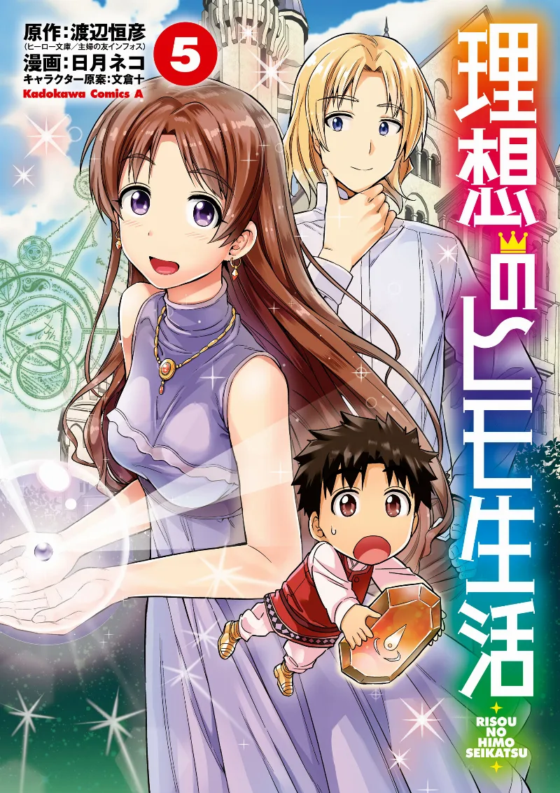 Volume 05