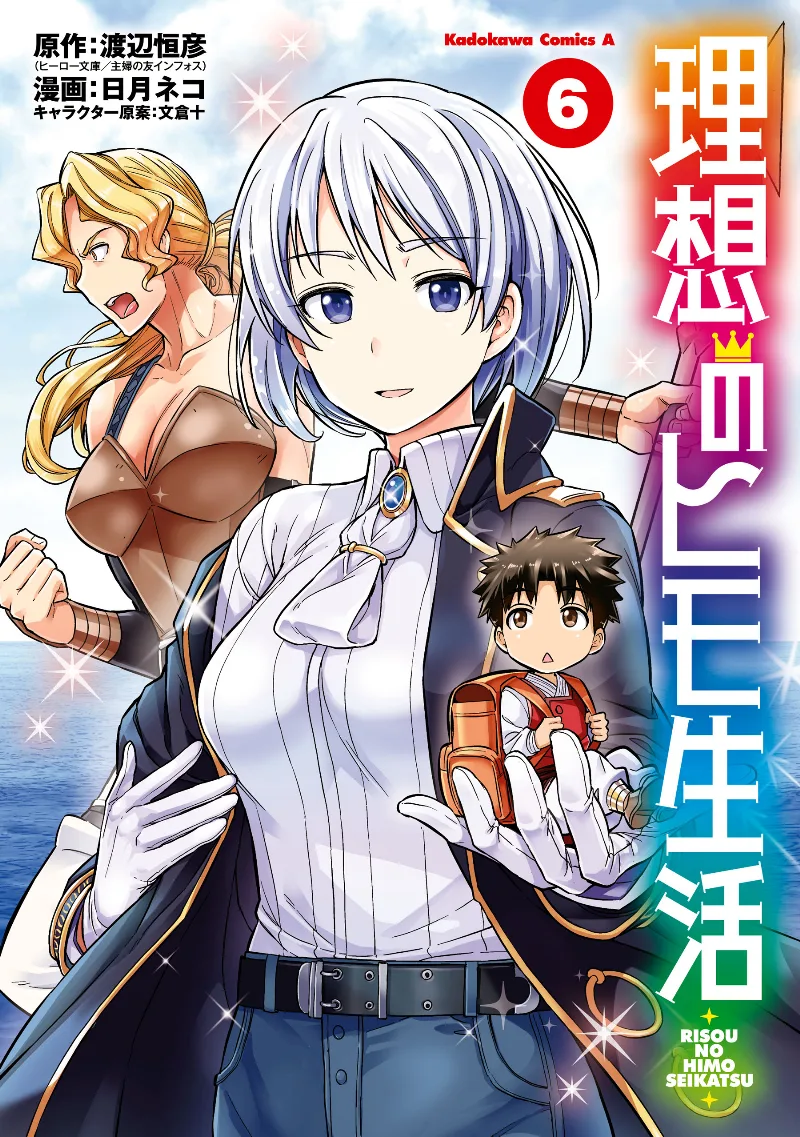 Volume 06