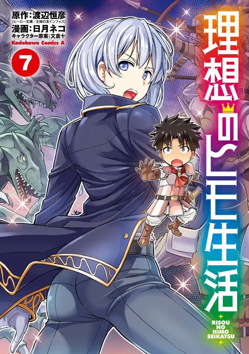 Volume 07