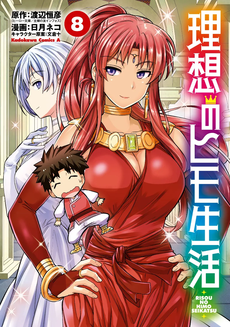 Volume 08