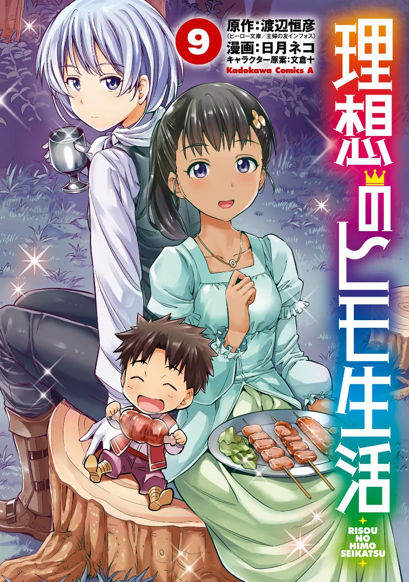 Volume 09