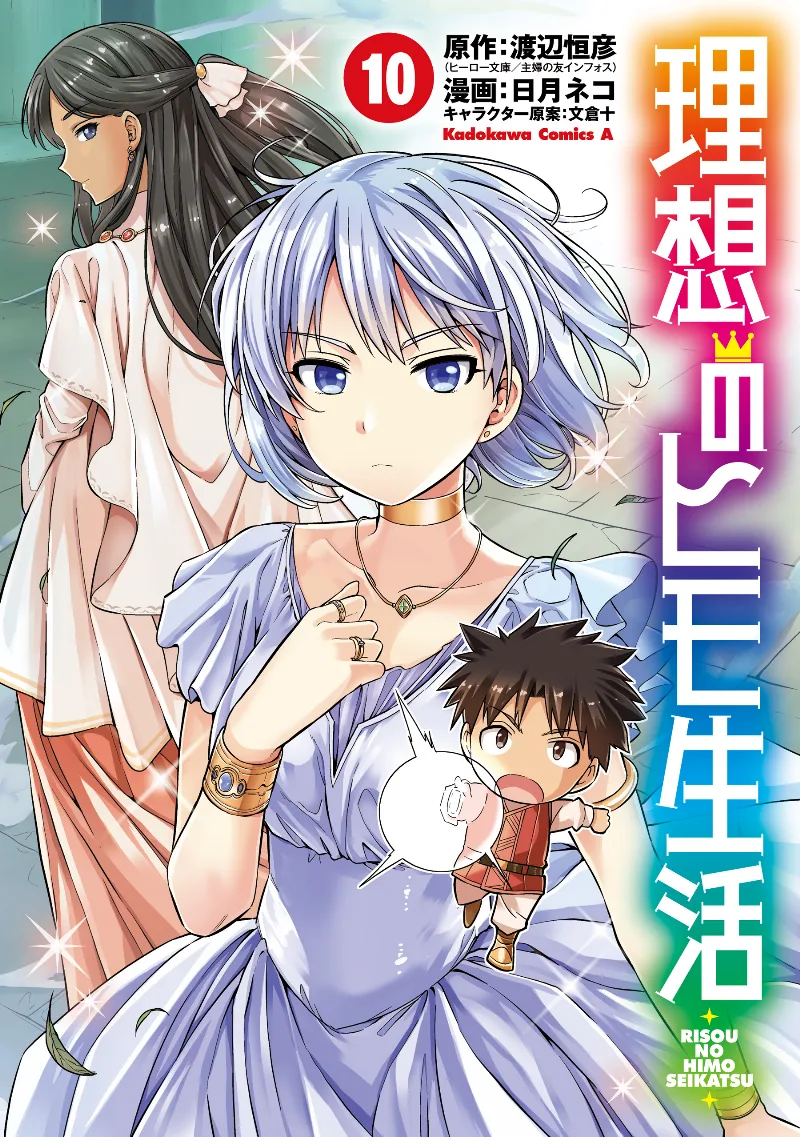 Volume 10