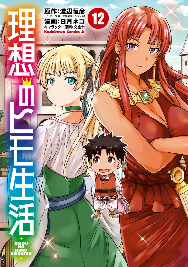 Volume 12
