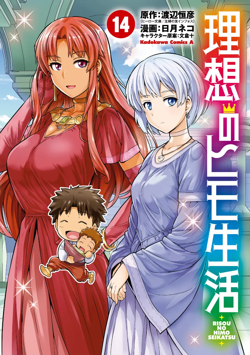 Volume 14