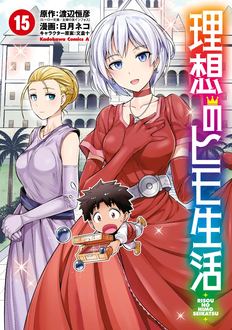 Volume 15