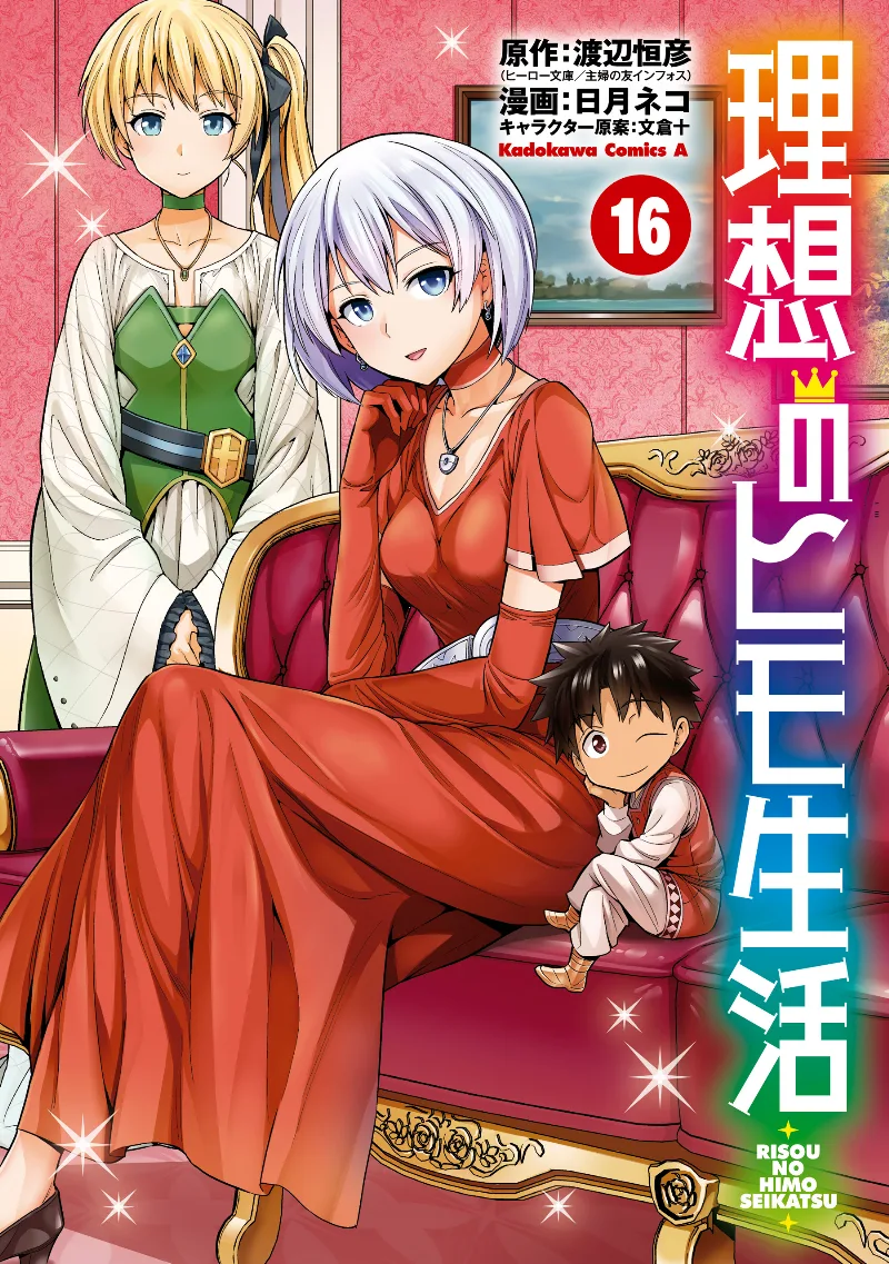 Volume 16