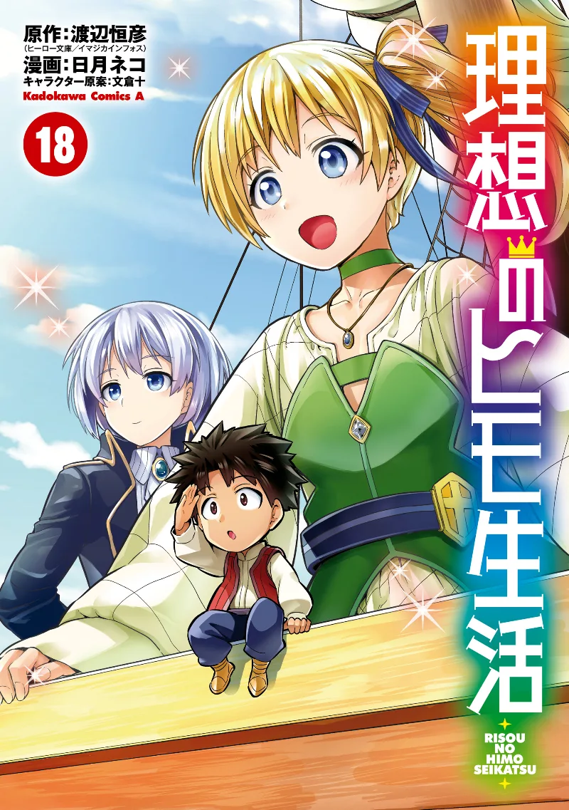 Volume 18