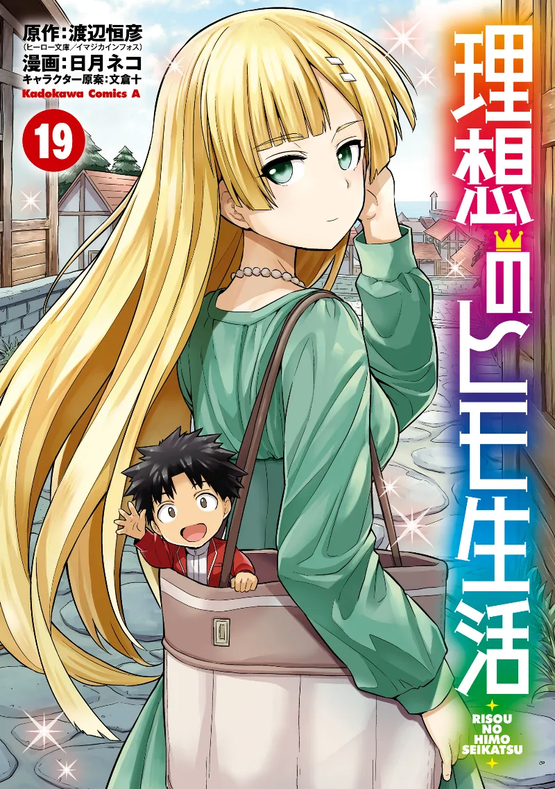 Volume 19