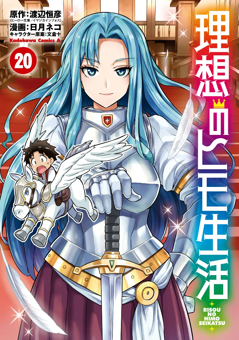 Volume 20