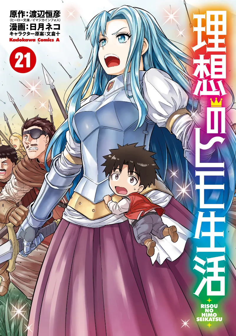 Volume 21
