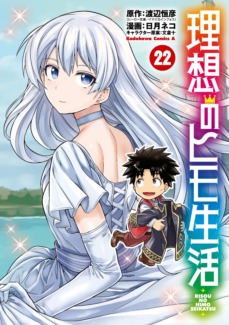 Volume 22