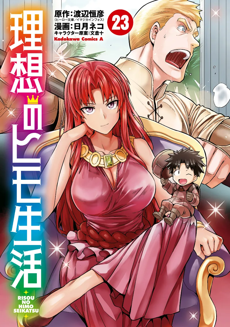 Volume 23