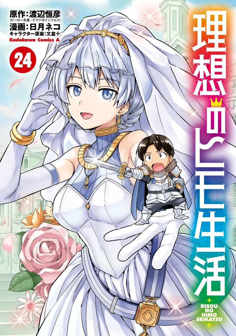 Volume 24