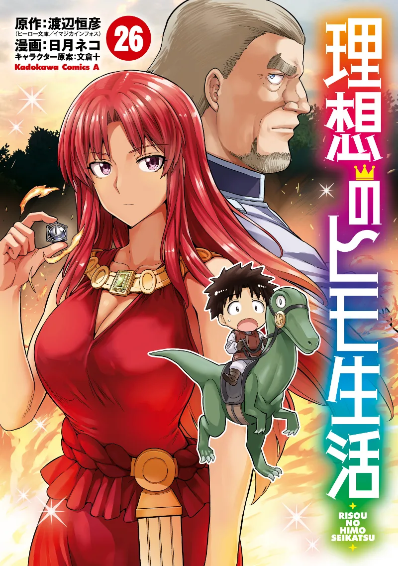 Volume 26