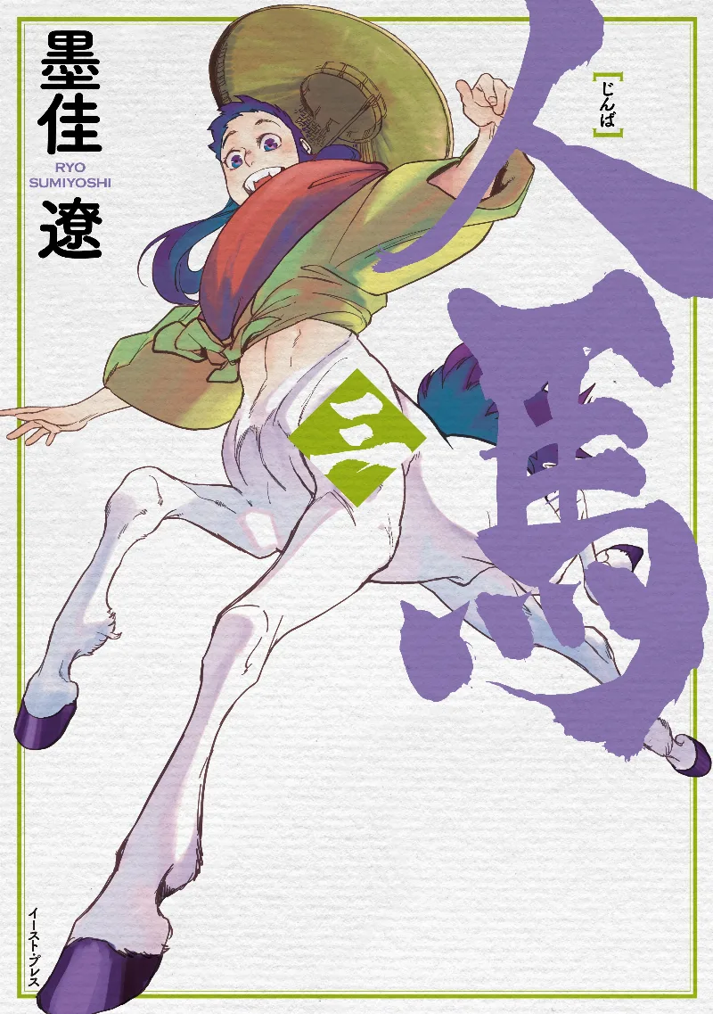Volume 03