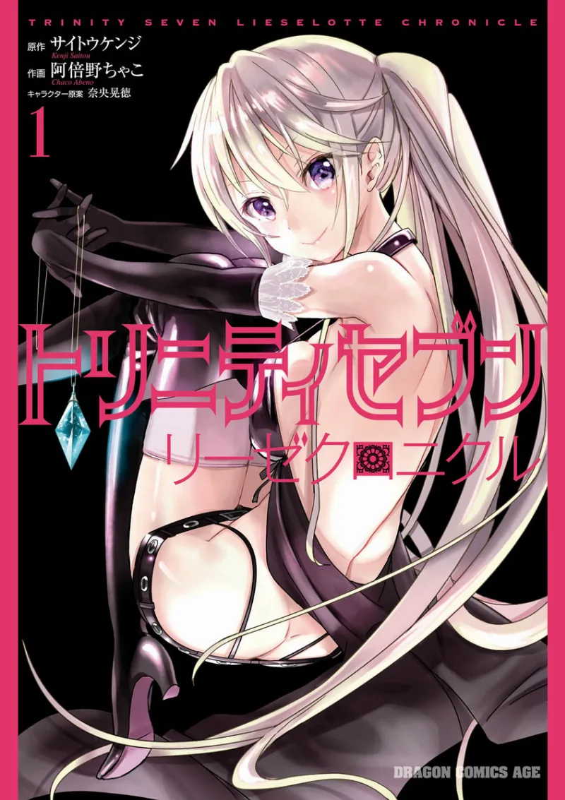 Volume 01