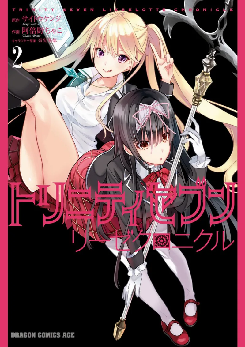 Volume 02