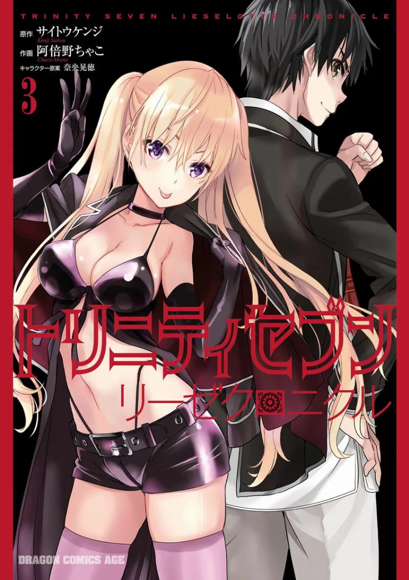 Volume 03