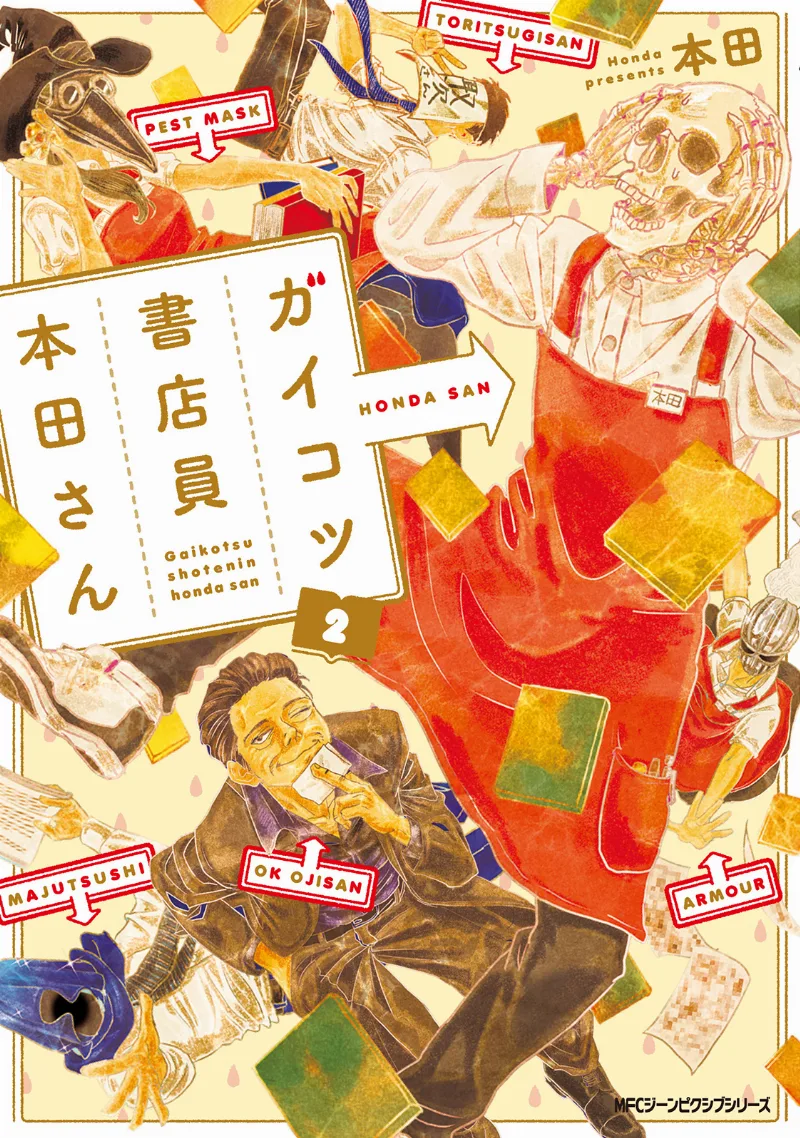 Volume 02