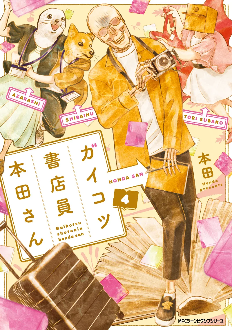 Volume 04
