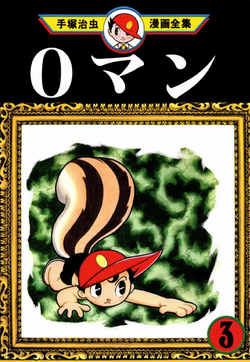 Volume 03