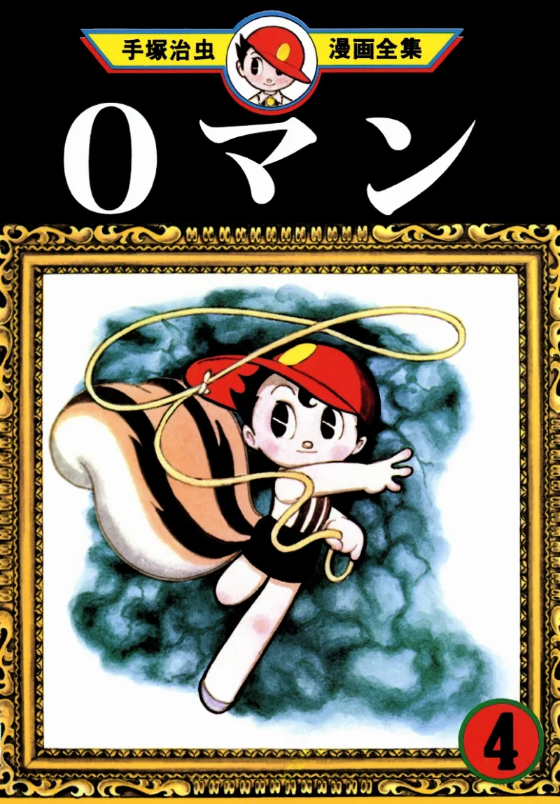 Volume 04