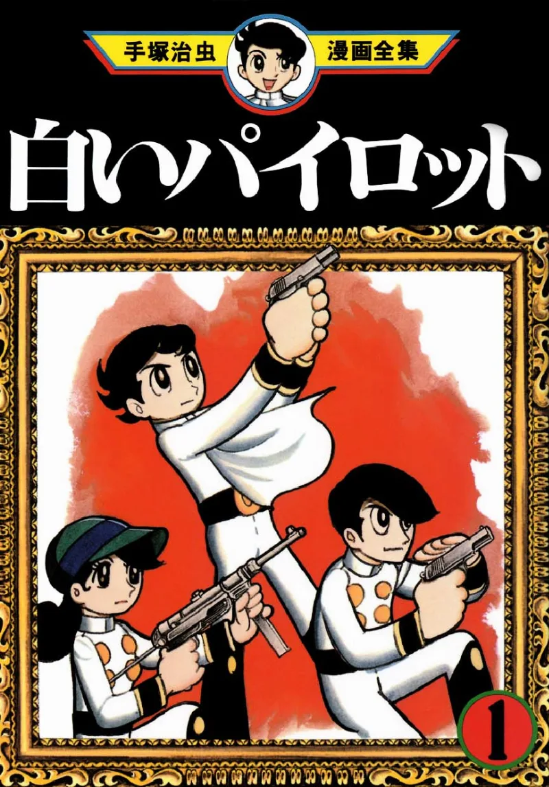 Volume 01