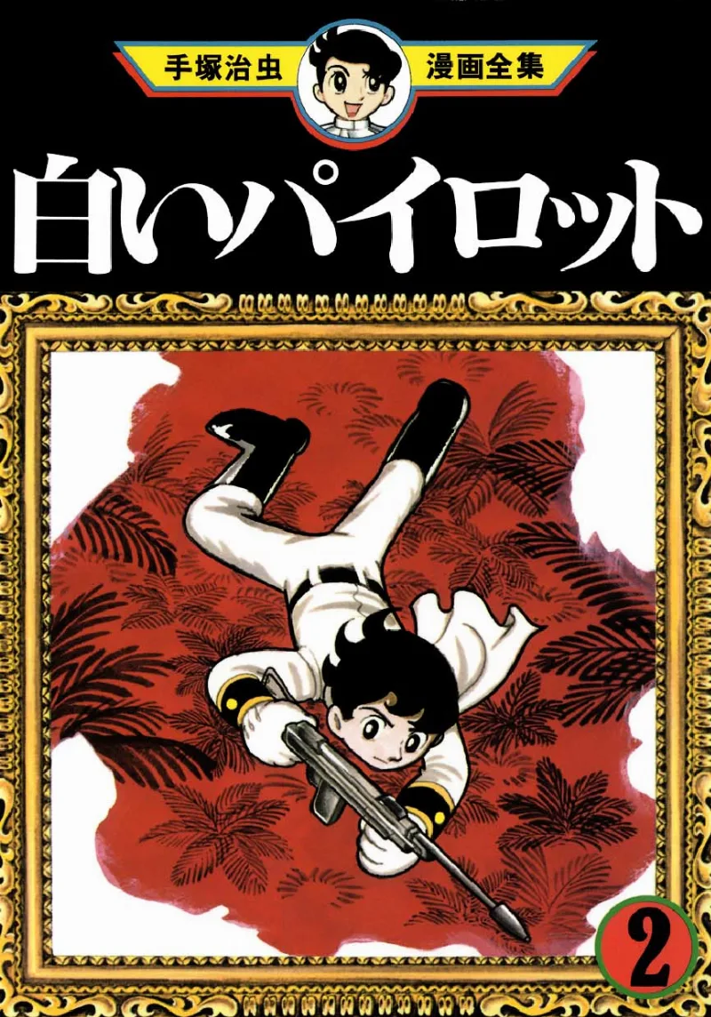 Volume 02