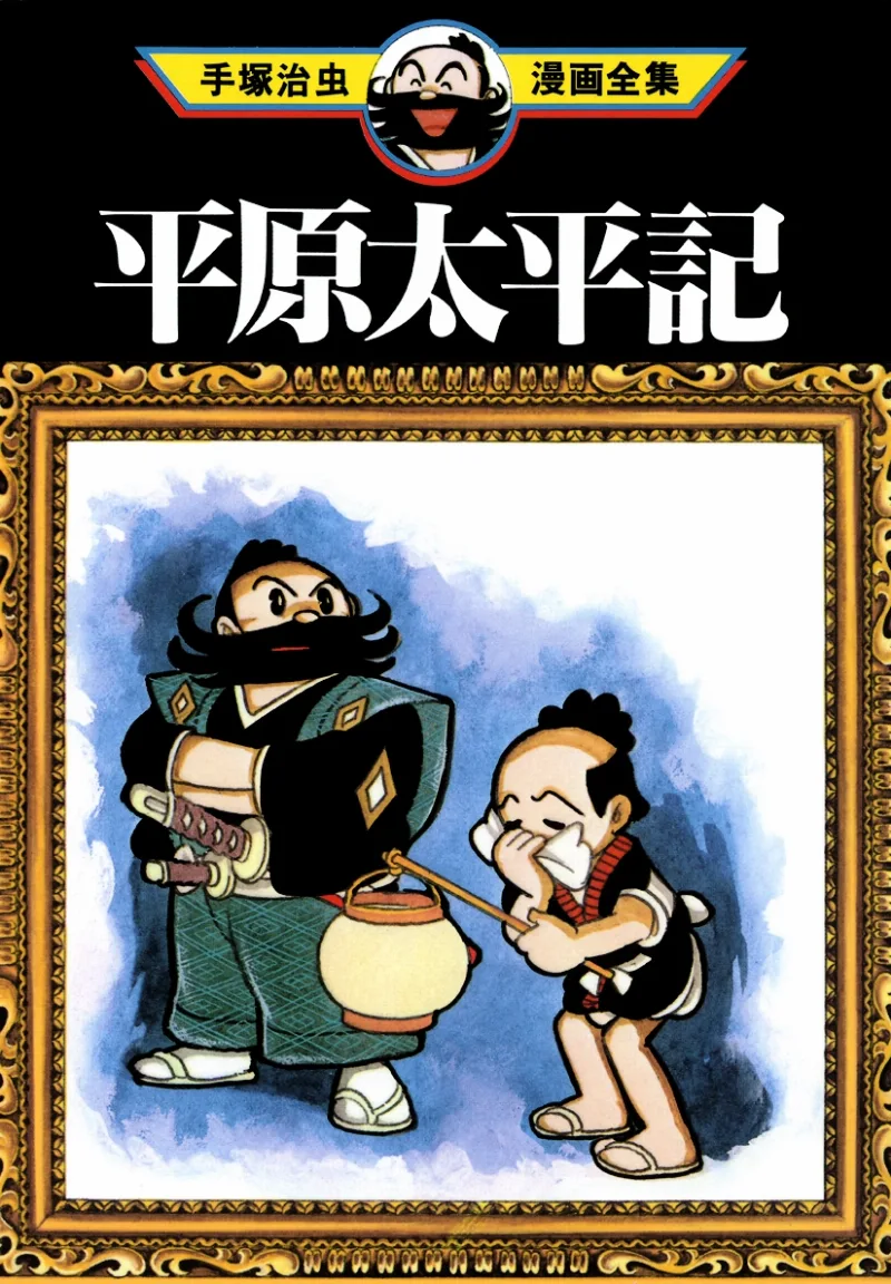 Volume 01