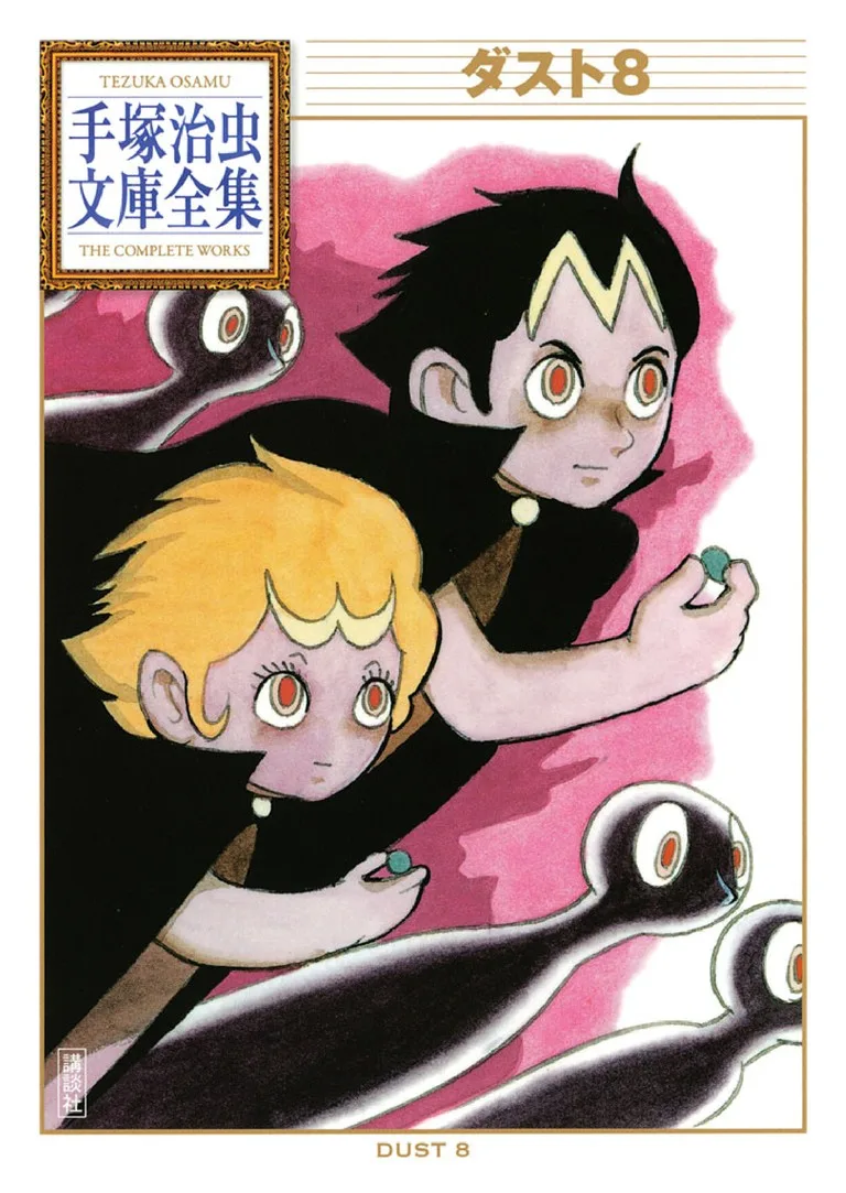 Volume 01.2
