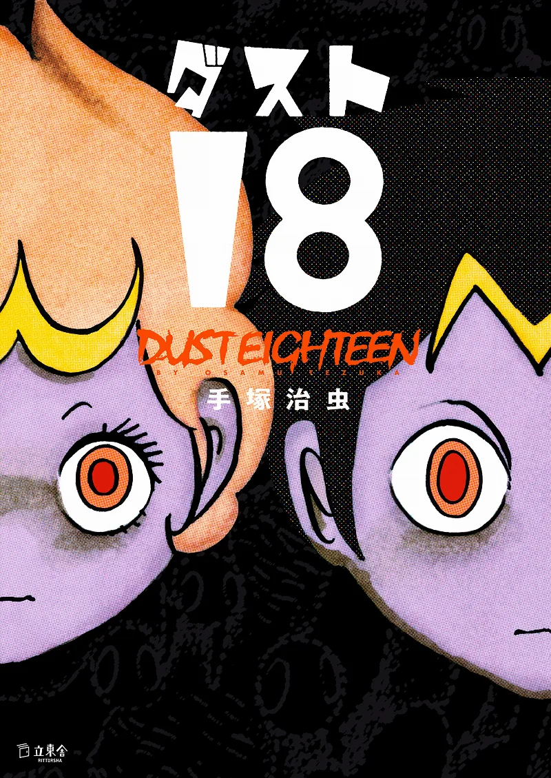 Volume 01.3