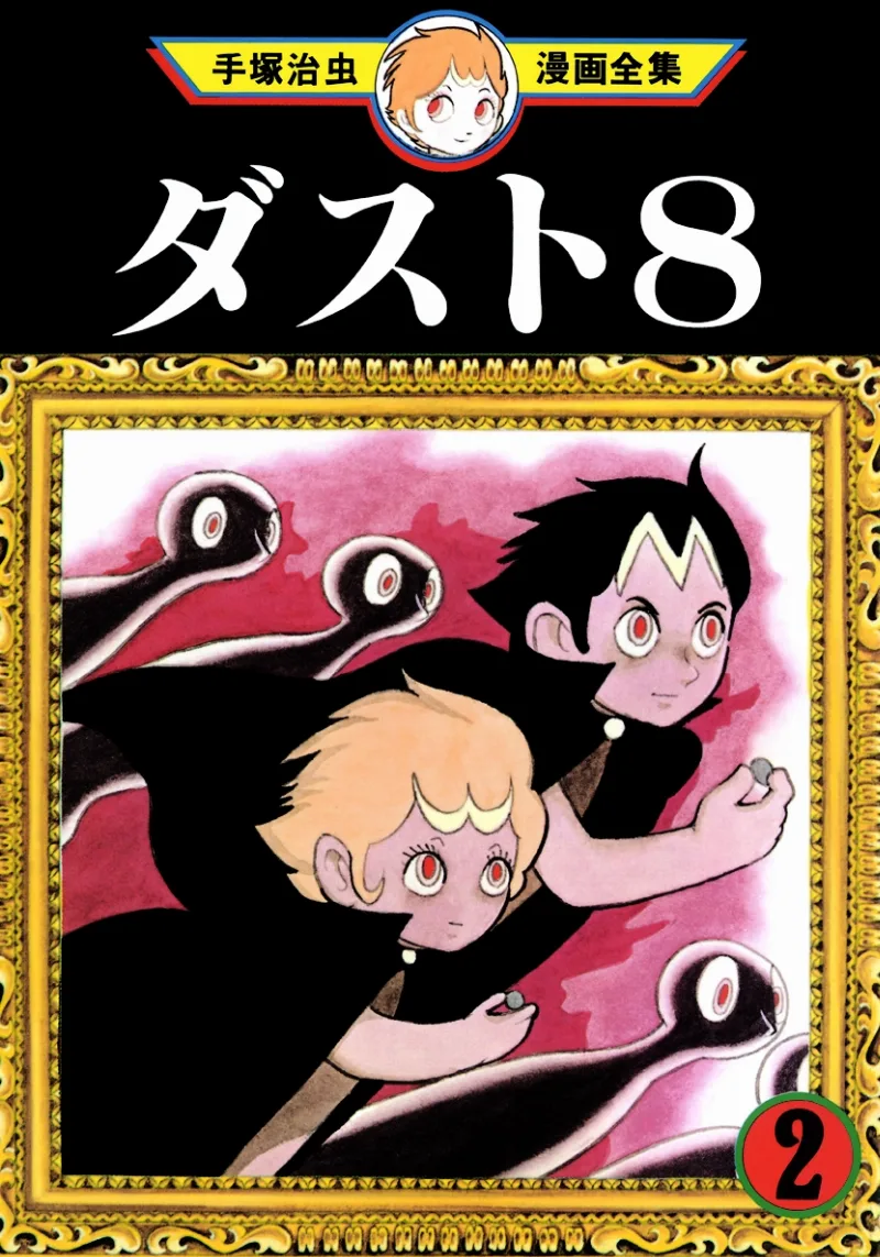 Volume 02