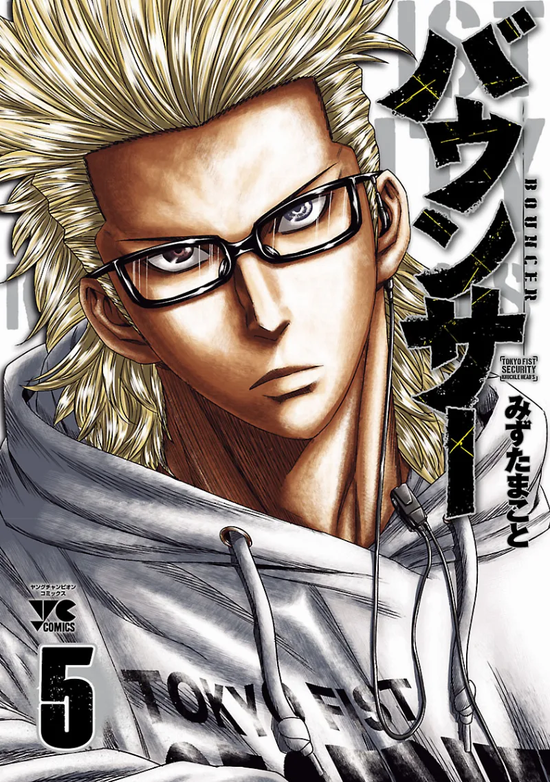 Volume 05
