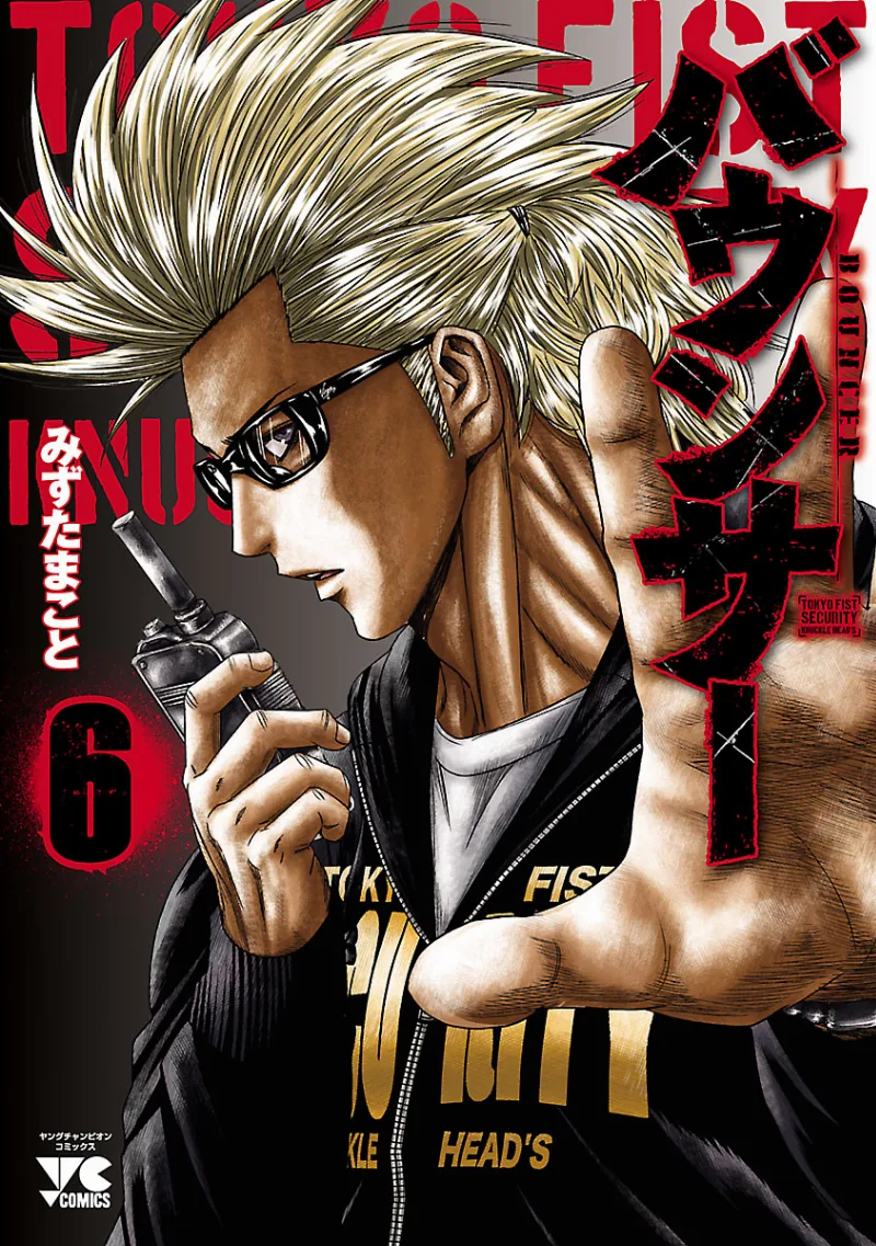 Volume 06