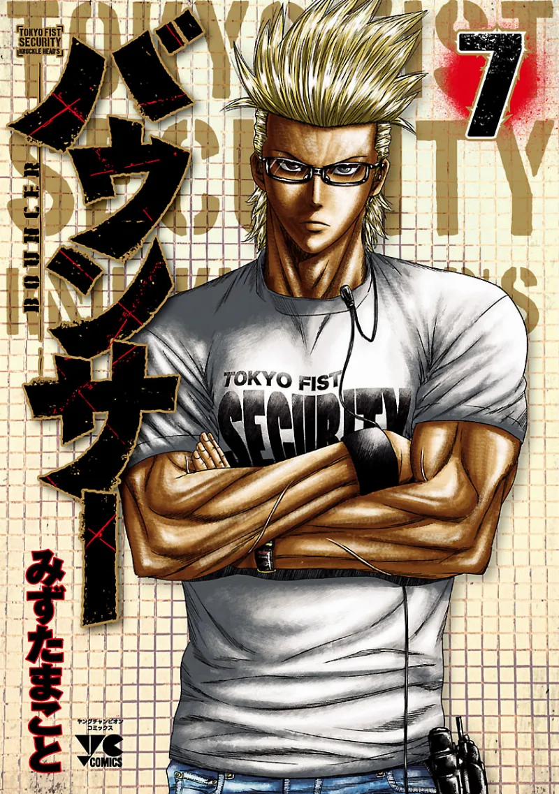 Volume 07