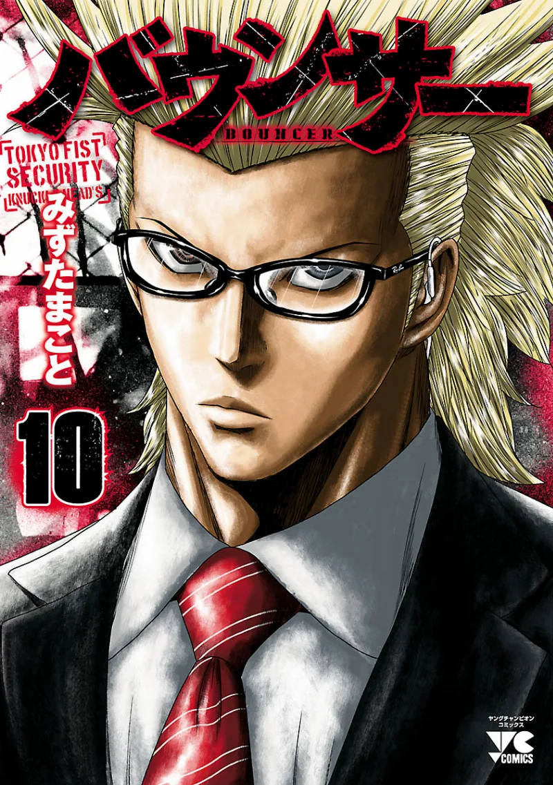 Volume 10