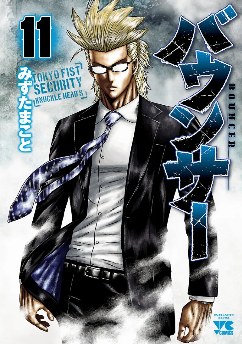Volume 11