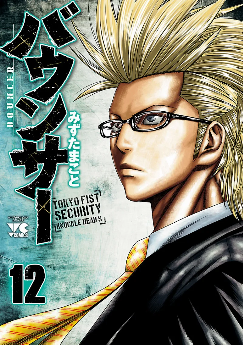 Volume 12