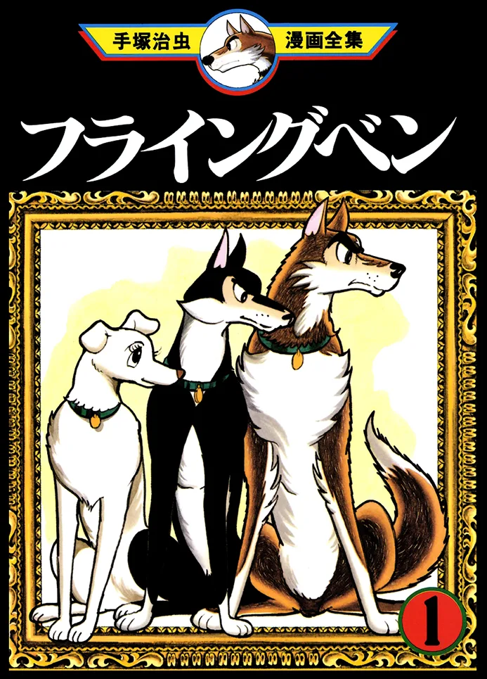 Volume 01.2