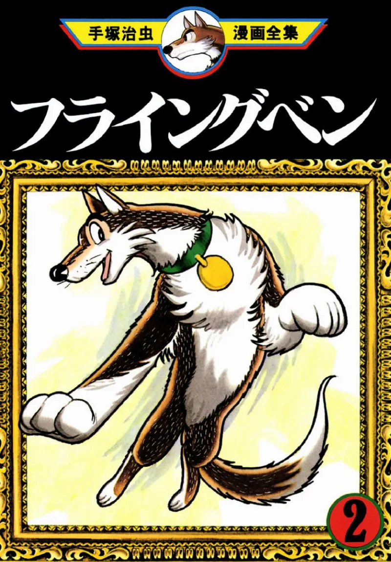 Volume 02.1