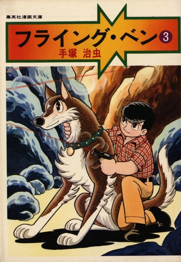 Volume 03