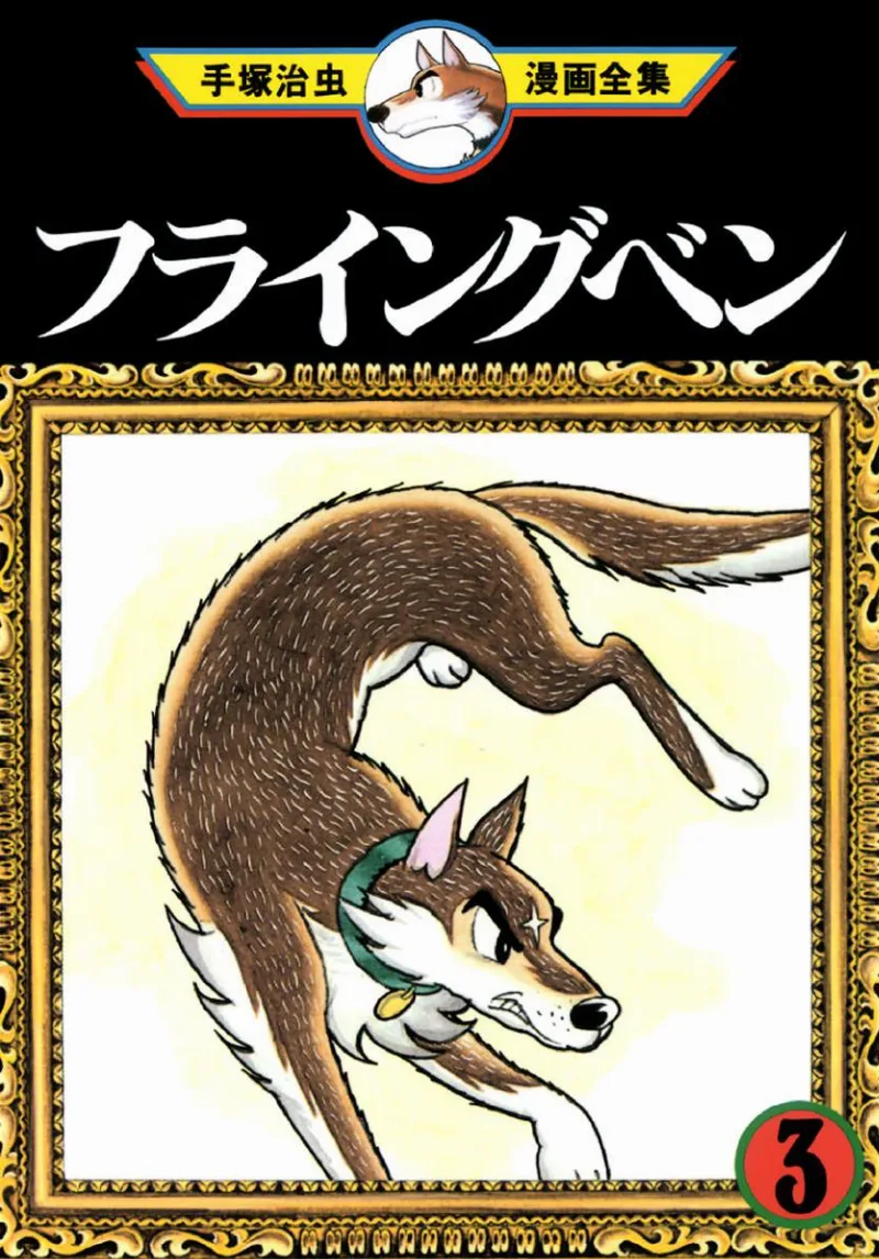 Volume 03.1