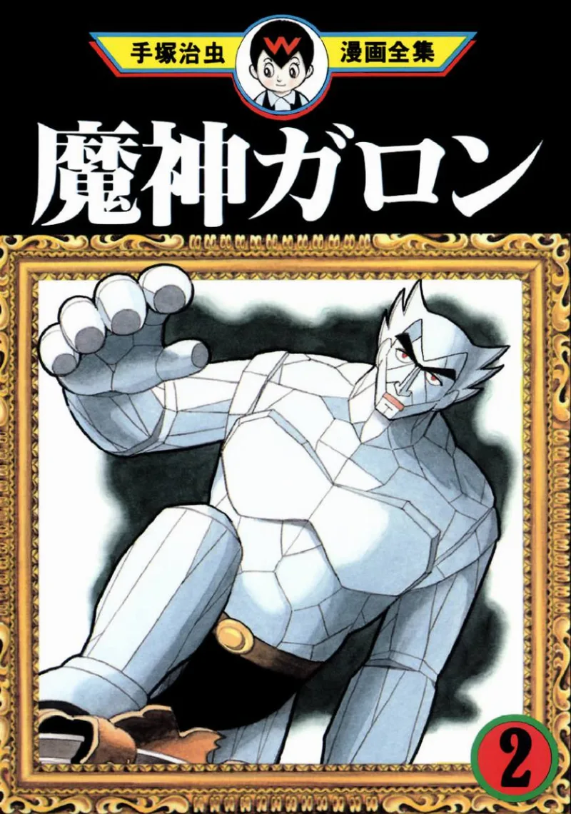 Volume 02