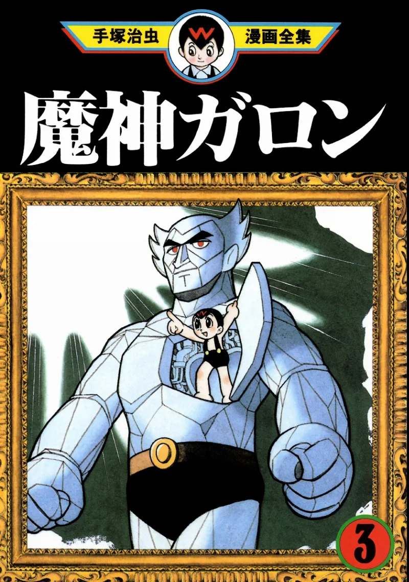 Volume 03