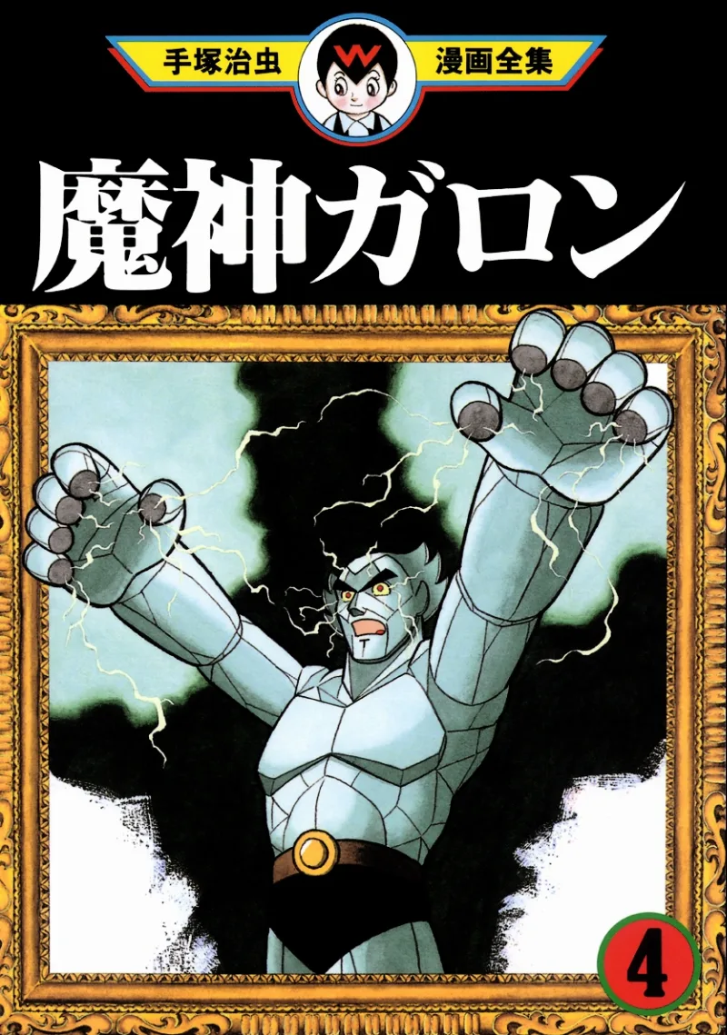 Volume 04