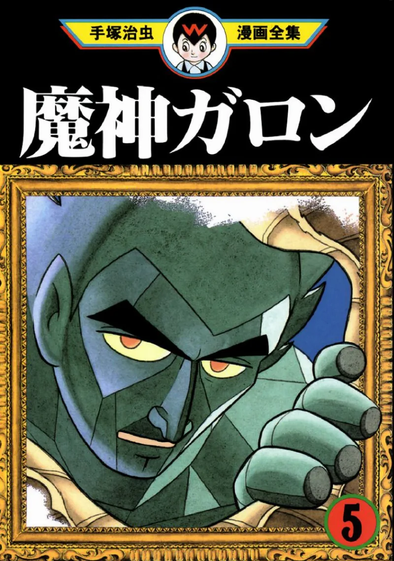 Volume 05