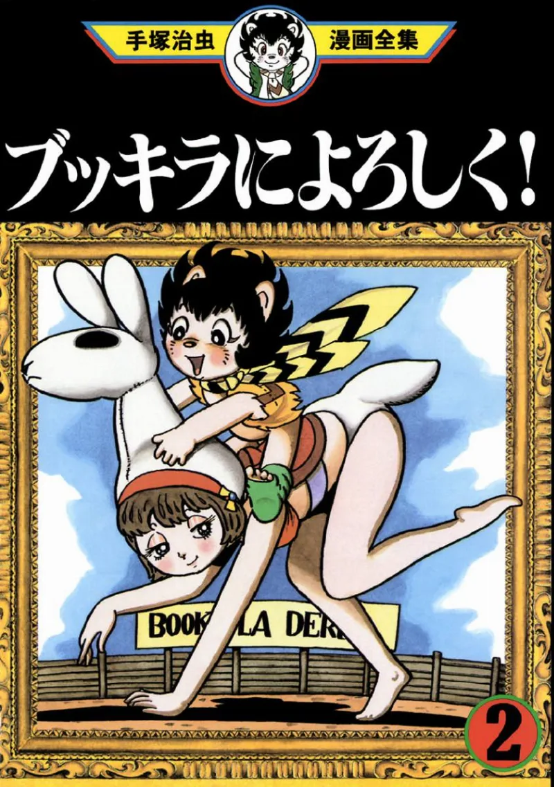 Volume 02