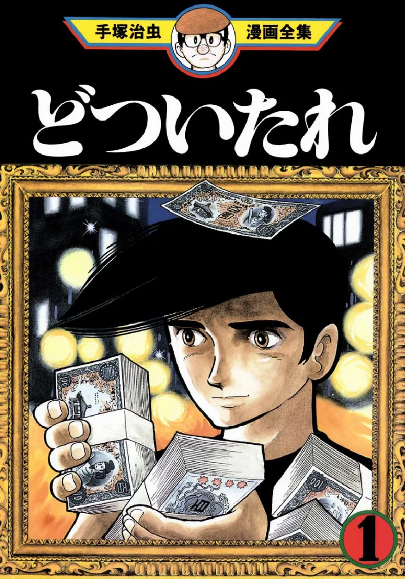 Volume 01