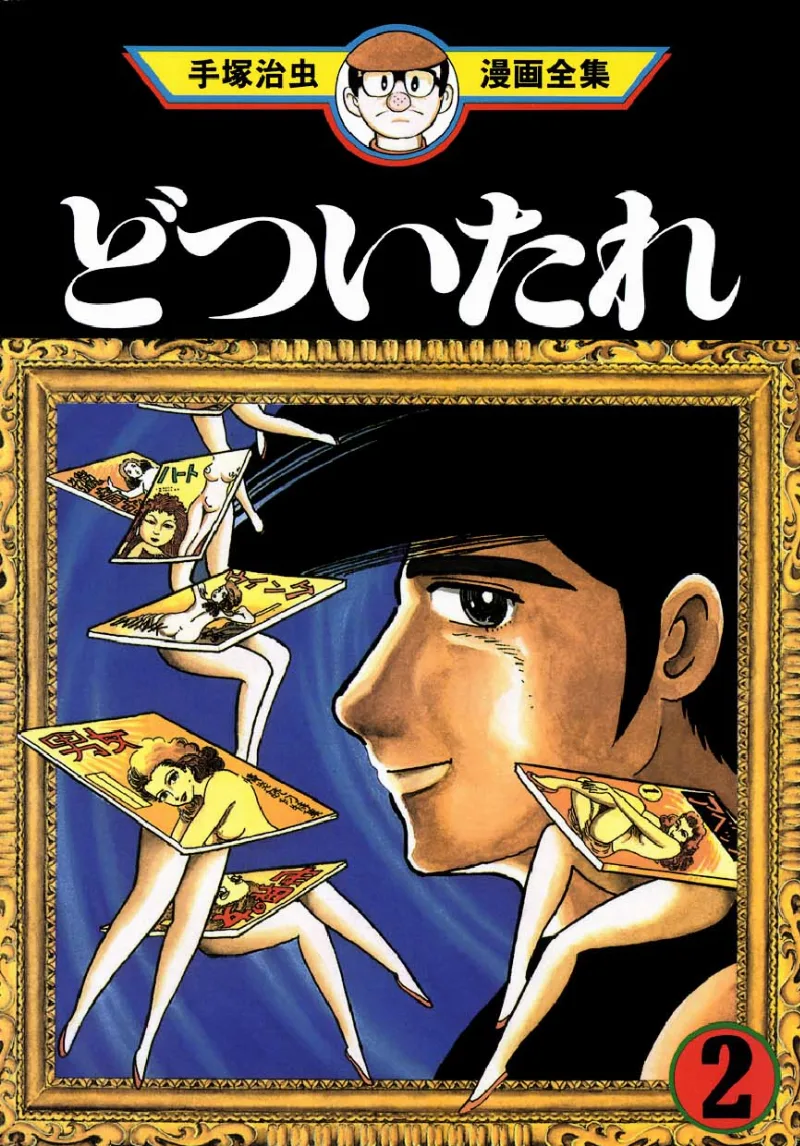 Volume 02