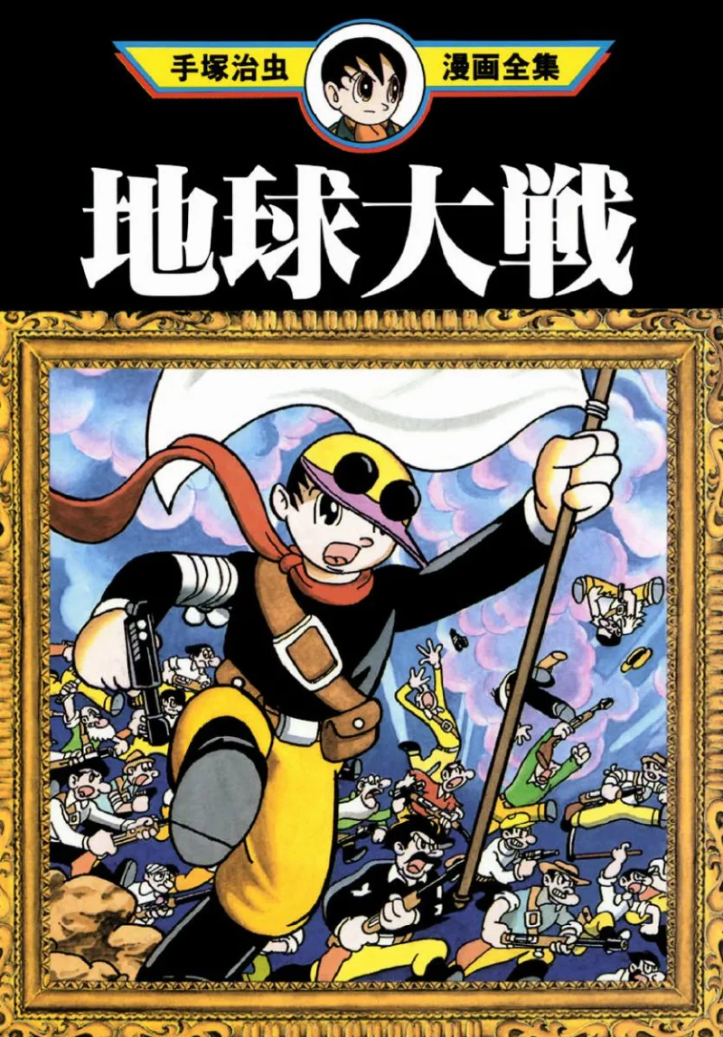 Volume 01